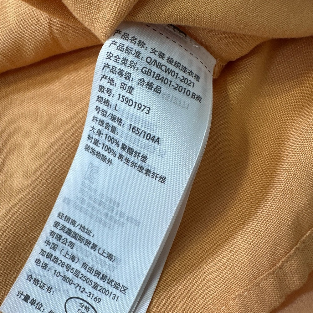 Abercrombie & Fitch Orange V-Neck Mini Fit and Flare Open Back Dress in Size L - Picture 8 of 15